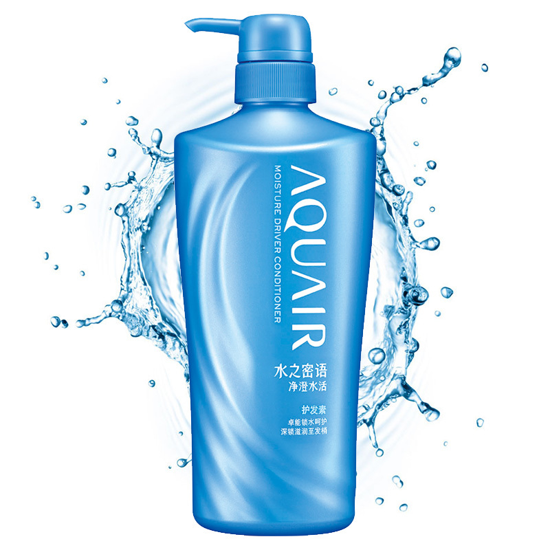 资生堂 水之密语(aquair) 净澄水活护发素 600ml 深层滋养 所有发质