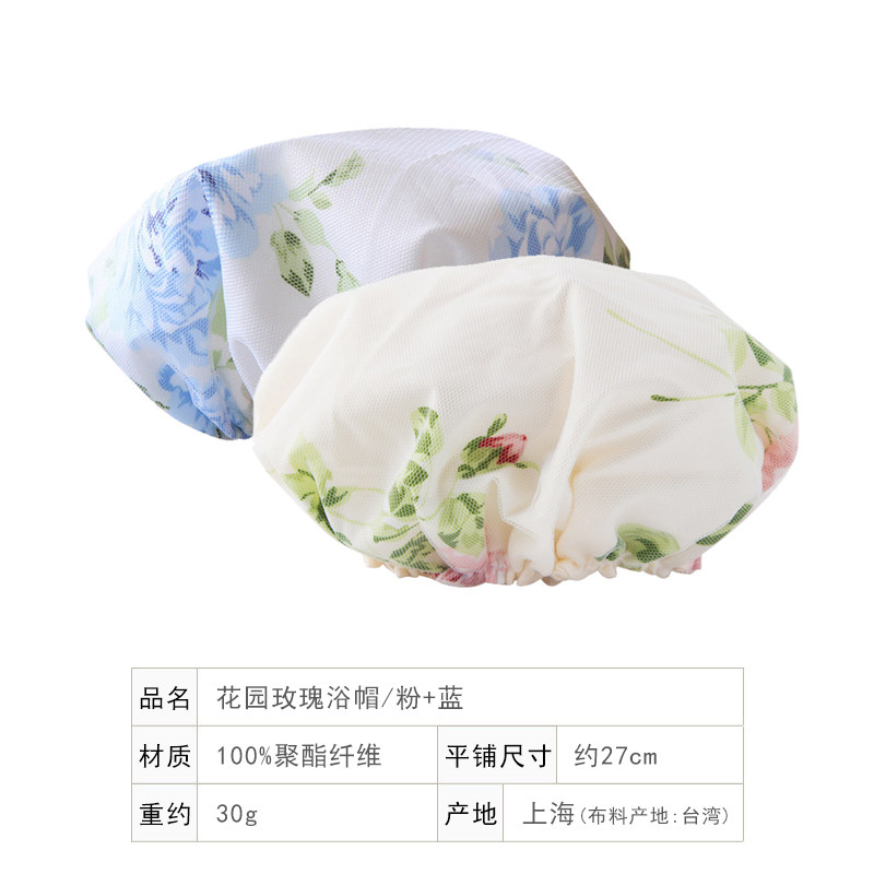 浴帽双层台湾产涤纶成人淋浴洗澡洗头防水帽子女款 三维工匠 花园玫瑰浴帽/粉+蓝(2个)高清大图