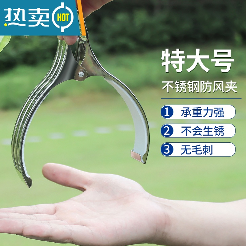 敬平晒被子大夹子特大衣夹固定不锈钢被夹晾衣架超大晾衣服大号防风夹 超大号棉被夹-6个装[夹厚被子棉袄毛毯等]高清大图