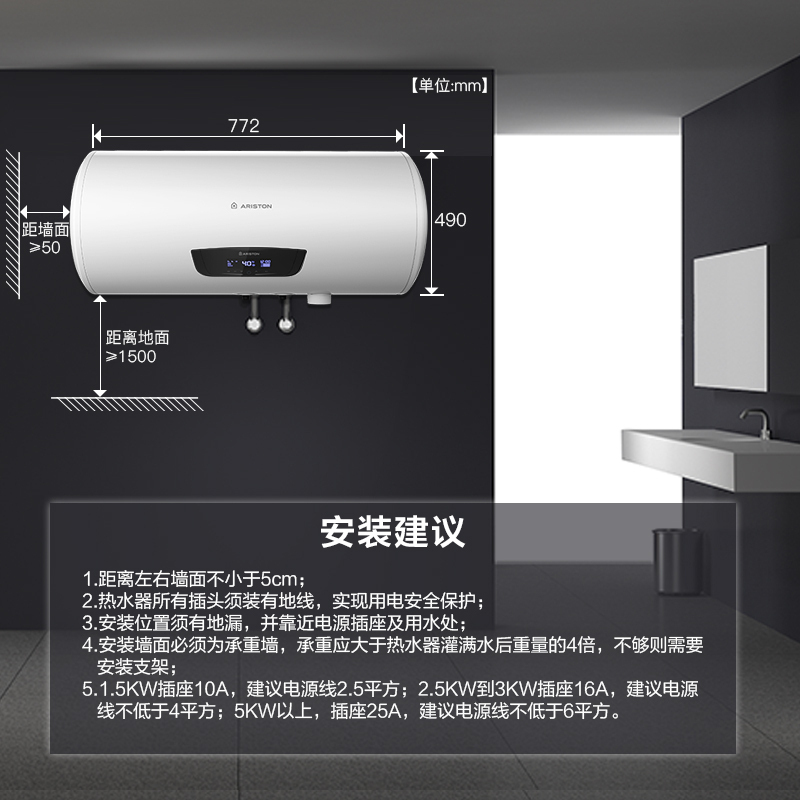 阿里斯顿(ARISTON) 60升电热水器 一级能效 内胆自动清洁 漏电保护SN X 60 3QH AG