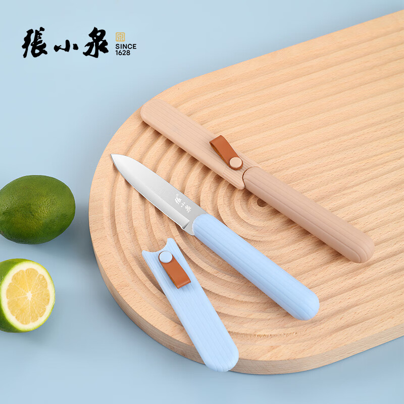 张小泉炫彩·缘系列折叠水果刀-折叠款 D21320100 蓝色高清大图
