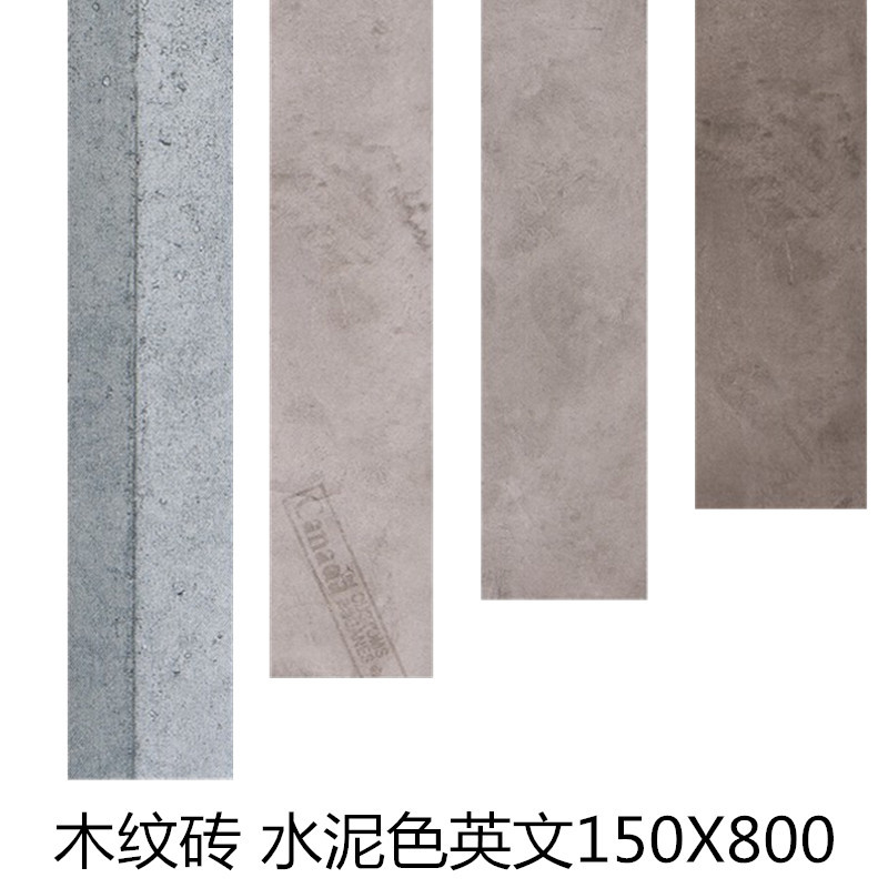木纹仿古砖木纹砖 客厅卧室地板砖仿实木美式瓷砖150x800北欧阳台壹德壹