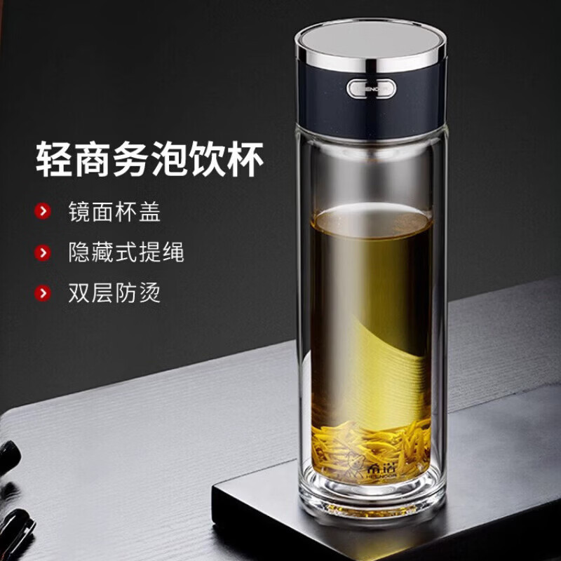 希诺双层泡茶杯玻璃杯XN-6503高清大图