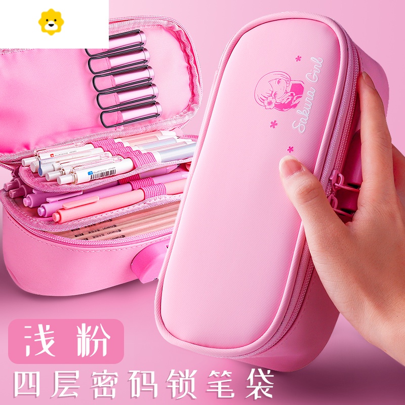 喻娄密码笔盒女小学生带密码锁可爱is日系网红大容量简约儿童收纳多