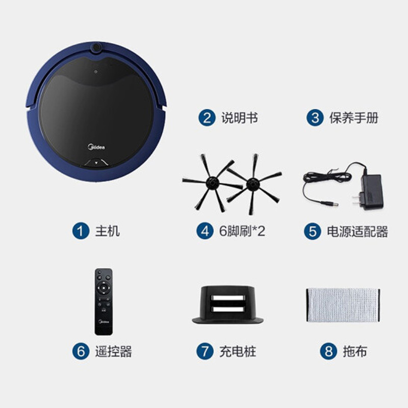美的(Midea)扫地机器人R3TCN扫吸拖一体 智能全自动纤薄规划路线智能感应避障家用除尘机 高颜值持久续行自动回充高清大图