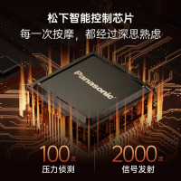 松下(Panasonic)按摩椅全身家用多功能腰部背部颈椎按摩器太空舱按摩沙发 EP-MA23