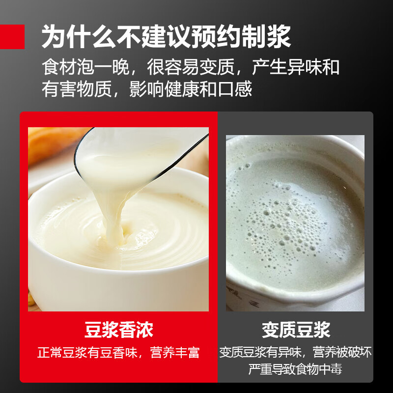 德玛仕(DEMASHI)商用豆浆机 大容量全自动免滤商用磨浆机 早餐店用不锈钢现磨豆浆机10.5升220V丨DJ-10A