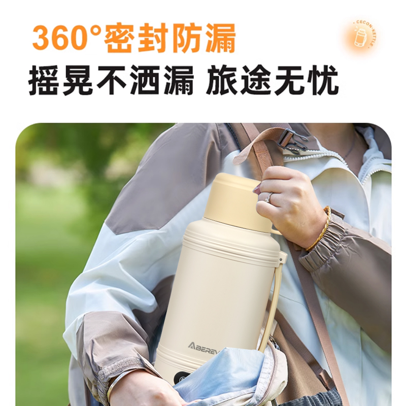 艾贝丽 便携式电热水杯 ABL-SH612高清大图