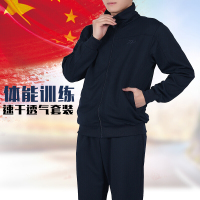 珂卡慕(KEKAMU)执勤战术解放兵军新款长袖体能训练服套装 07体能服速干宽松春秋军迷跑步运动防护晨练军武陆警