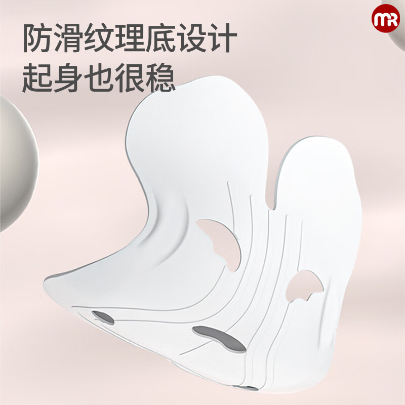 摩飞 矫正 护腰坐垫 MR3140高清大图