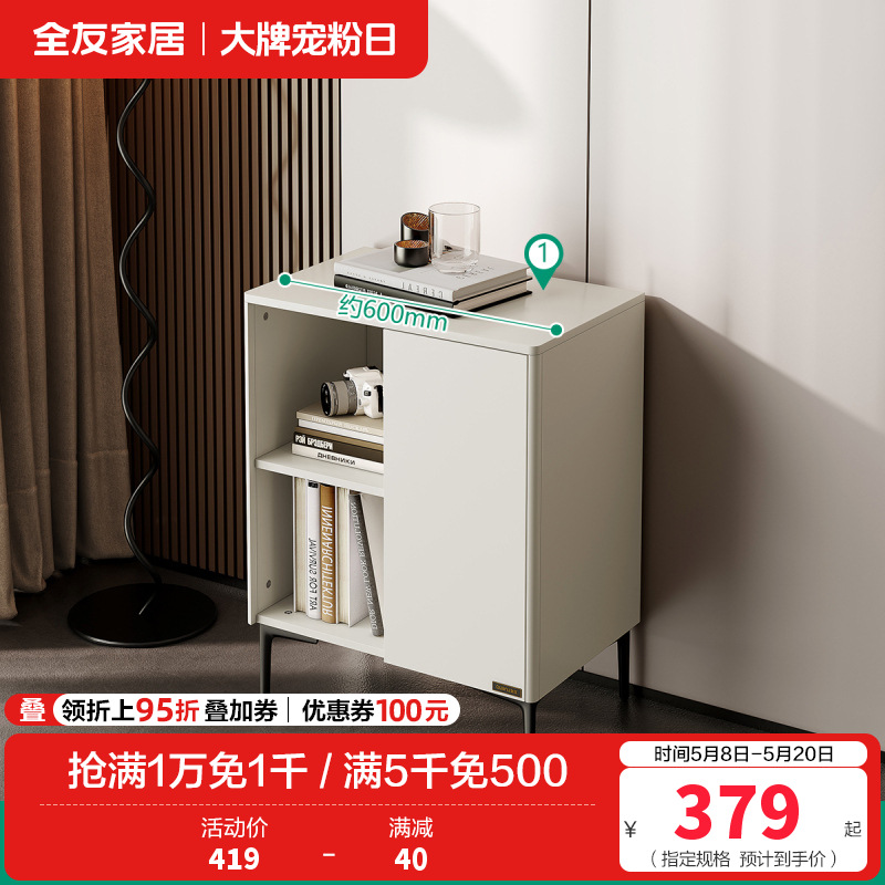 简约现代客厅家具组合双抽边桌茶几组合电视柜收纳储物柜 【杏仁白丨木质台面】附柜C（消费满800元换购，单拍无效） 详询客服