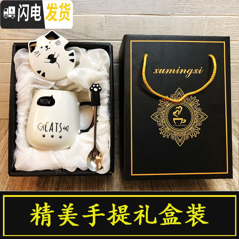 三维工匠简约陶瓷水杯家用早餐杯个性马克杯陶瓷带盖情人节办公咖啡杯 [MEOW]礼盒装咖啡器具高清大图