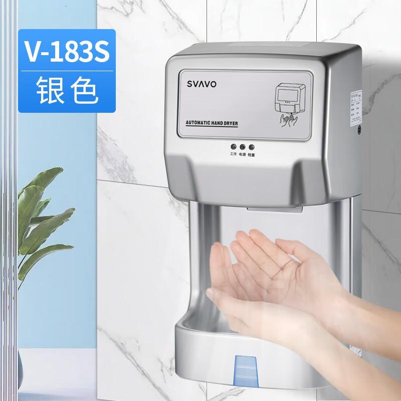 瑞沃(SVAVO)烘手机酒店商用烘手器卫生间高速干手器自动感应厕所干手机 [冷热风] 白色单位:个高清大图