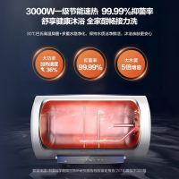 统帅50L电热水器 LEC5001-20X1
