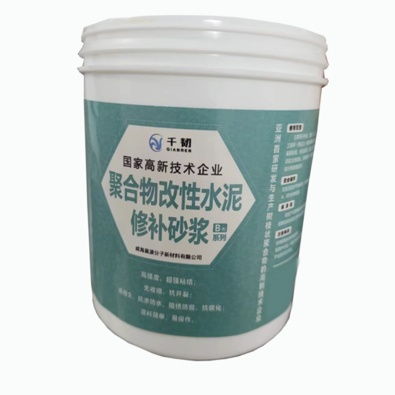 千韧修补加固用聚合物改性水泥砂浆QRSJ21(59.5kg)/组高清大图