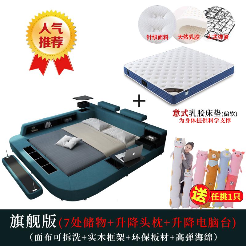 榻榻米床布艺床现代简约双人床1.8米布床可拆洗多功能储物床主卧 旗舰版+意式乳胶床垫1800mm*2000mm组装式架子床