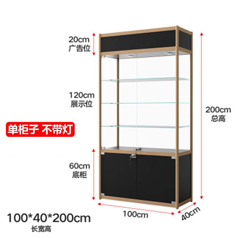 豫庄德玻璃展柜G-3台高清大图