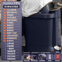 荣事达泡脚桶足浴盆全自动按摩泡脚盆恒温加热高深桶过膝洗脚盆送男女朋友父母老人礼物 [70CM高桶]