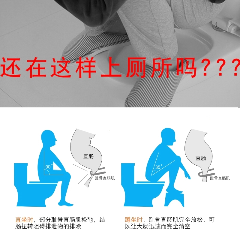 马桶凳古达踩脚凳坐便凳子加厚成人蹲便凳塑料踏凳厕所凳儿童蹲坑