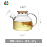 家用装热水冷水壶玻璃晾水杯大容量水瓶耐热冷凉白开水泡茶壶套装 FENGHOU 1000ml玻璃壶+2个杯套装