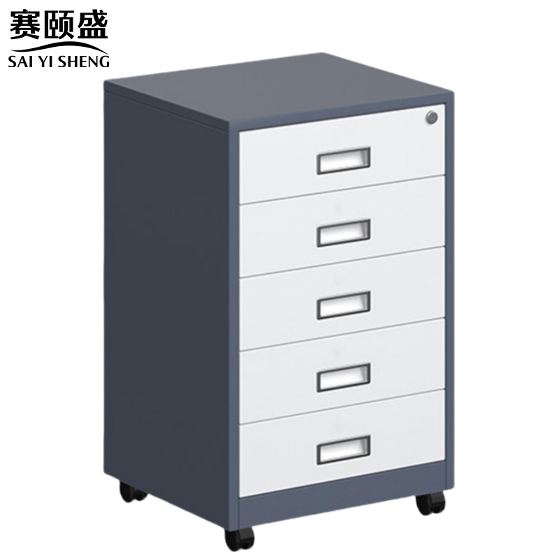 赛颐盛 办公桌下柜 400*390*700mm 个