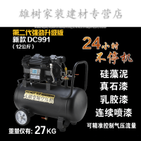 定做无刷变频空压机小型高压充气泵无油静音木工喷漆工业级便携式