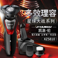 飞利浦（PHILIPS） 电动剃须刀 XZ5810/70 干湿两用可旋转刮胡刀 充电式三刀头全身水洗 星球大战系列