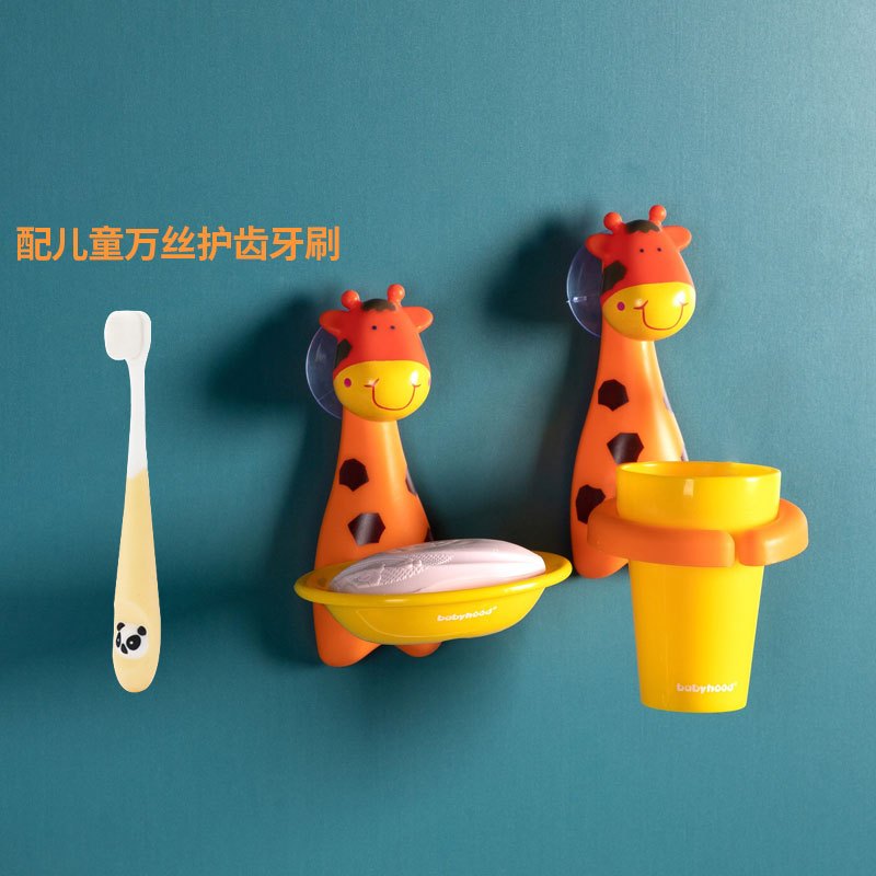 儿童牙刷架宝宝挂壁式置物架卡通挂墙牙具洗漱杯牙刷架