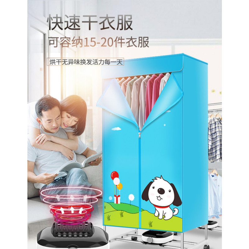 回未来 烘干机家用小型烘衣机风干机速干衣服神器 GR368-1