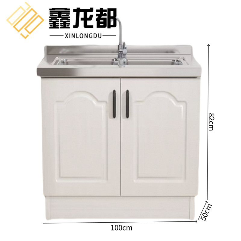 鑫龙都 水槽柜双盆1米 台