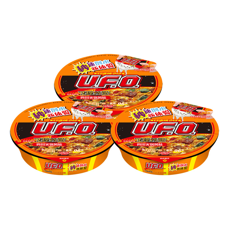 日清(NISSIN) UFO飞碟炒面 四川火锅风味124g/碗 4碗装 4碗装 速食 拌面 整箱 捞面 干拌面 方便面