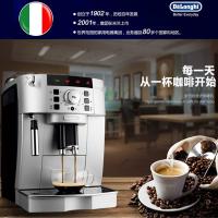 意大利德龙（DeLonghi）ECAM22.110.SB意式小型家用 办公室全自动咖啡机 原装进口全国联保两年 包开发票