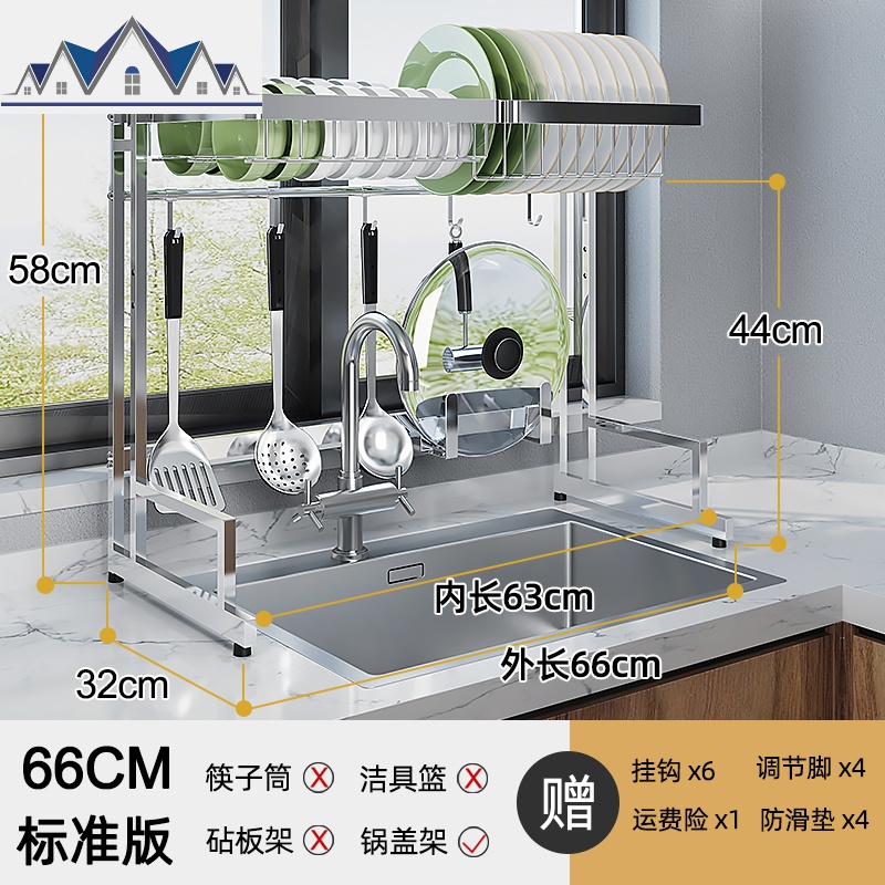 不锈钢水沥水架厨房置物架碗碟架刀架家用厨具收纳架碗筷滤水架 三维工匠高清大图