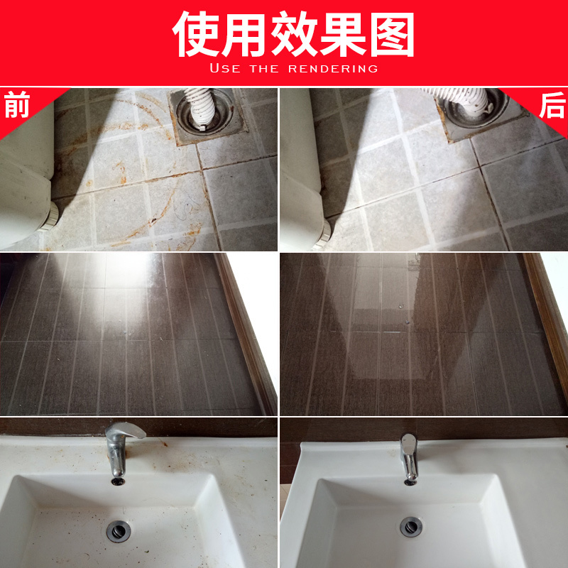 草酸清洁剂高浓度厕所瓷砖水泥卫生间地板清洗剂强力去污除垢家用高清大图
