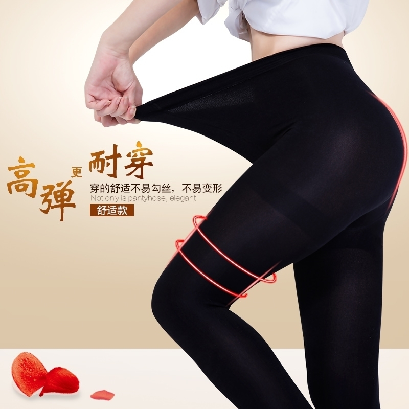 【浪莎正品】【超值过冬2条装】浪莎迷你绒连裤袜防勾丝1200D加绒打底袜秋冬中厚保暖瘦腿丝袜子女美腿袜