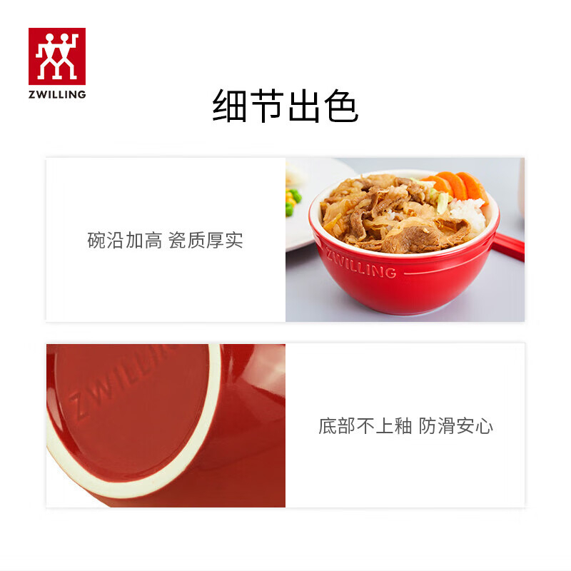 双立人餐具8件套抗霉抗菌专色专筷1014364+1021193高清大图