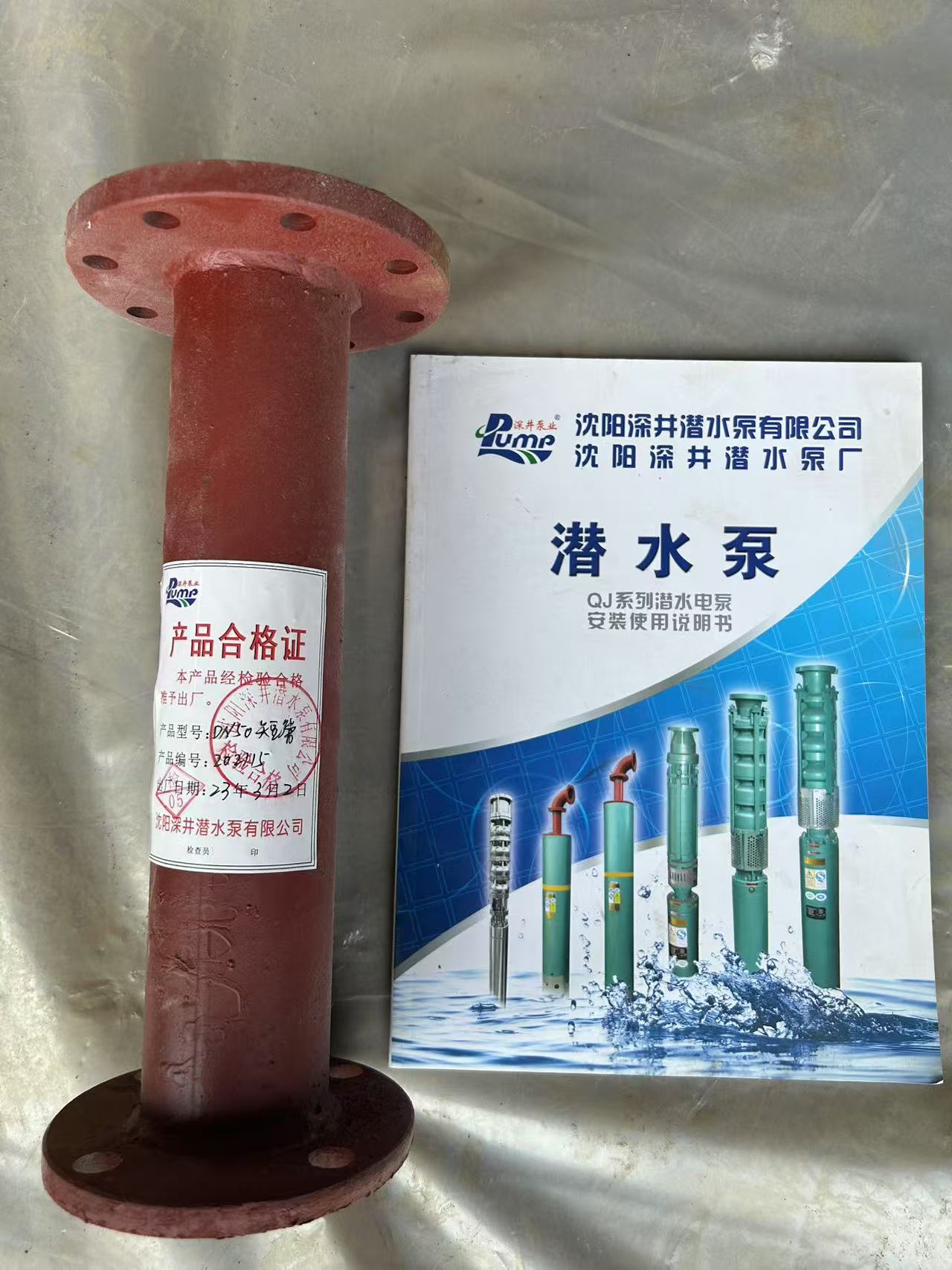 沈深 短管 DN100/根高清大图