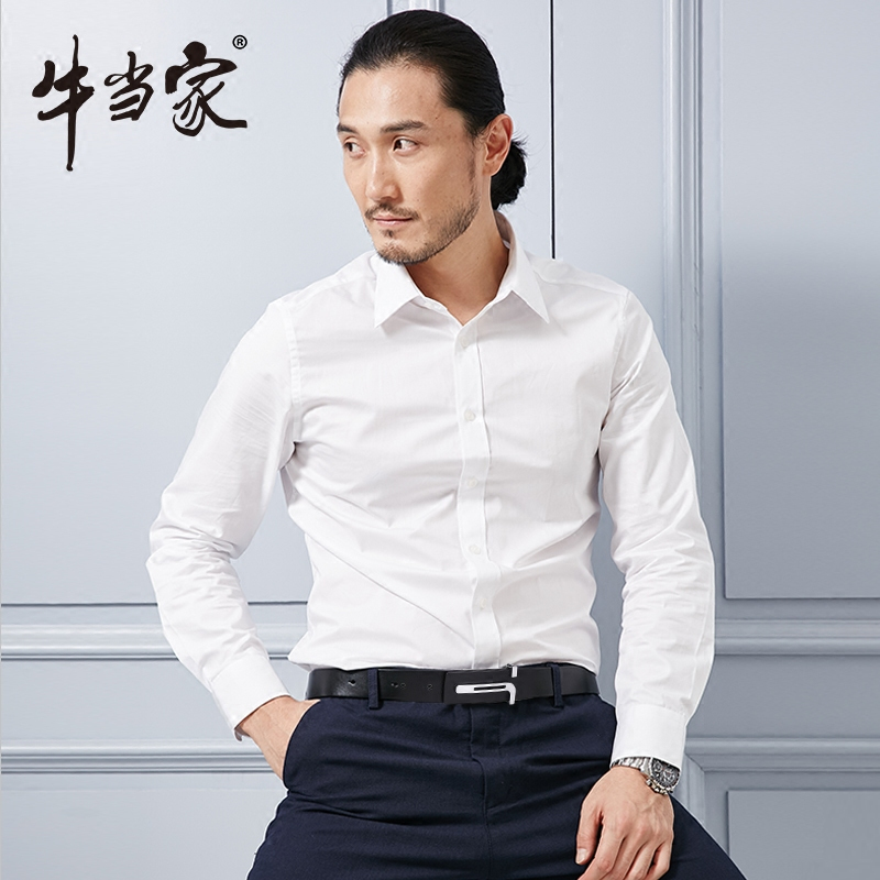 牛当家(CattleOWN)皮带男平滑扣牛皮青年头层牛皮新款简约休闲腰带男平滑扣1352