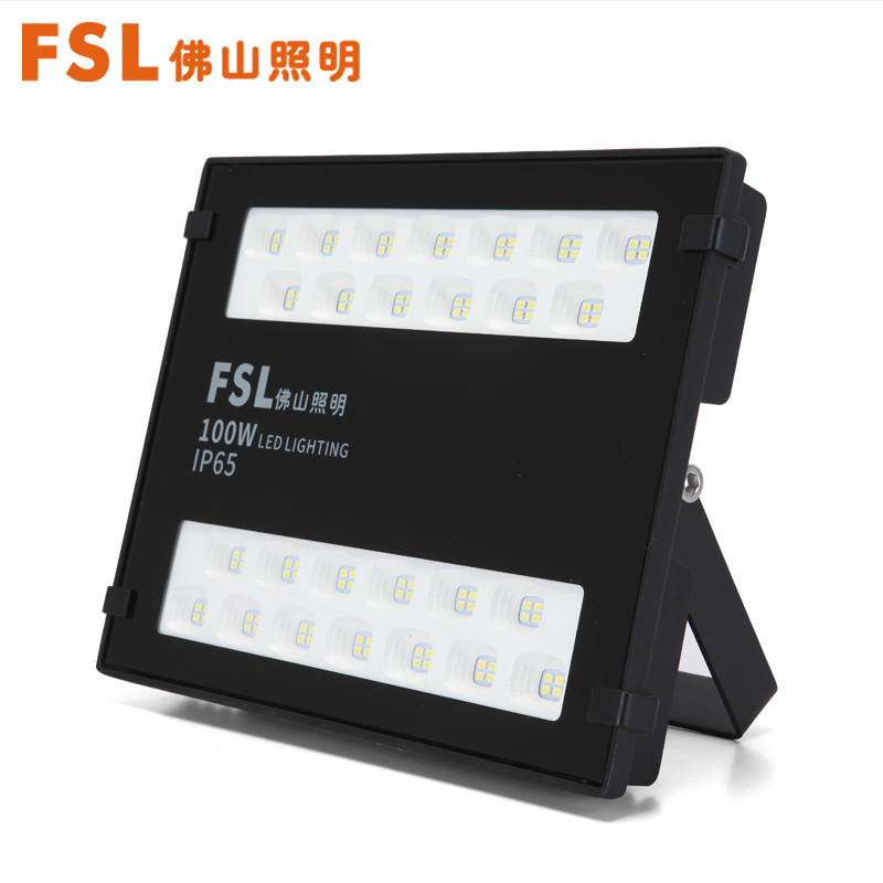 FSL佛山照明 LED投光灯30W50W100W户外室外灯饰防水投射灯广告招牌压铸铝反射泛光灯10W-10W以上