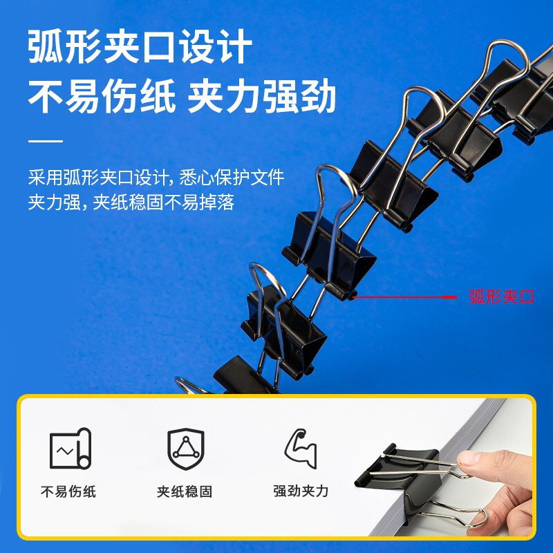 得力(deli)8566票夹60只15mm黑色长尾夹 小号金属燕尾夹 2盒装高清大图