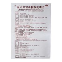 修正复方金银花颗粒10克*14袋（310873）