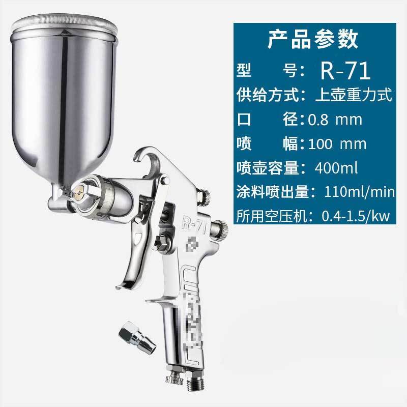 兴焊(XING HAN) 喷枪R71口径1.5MM 下壶 百事王(单位:把)