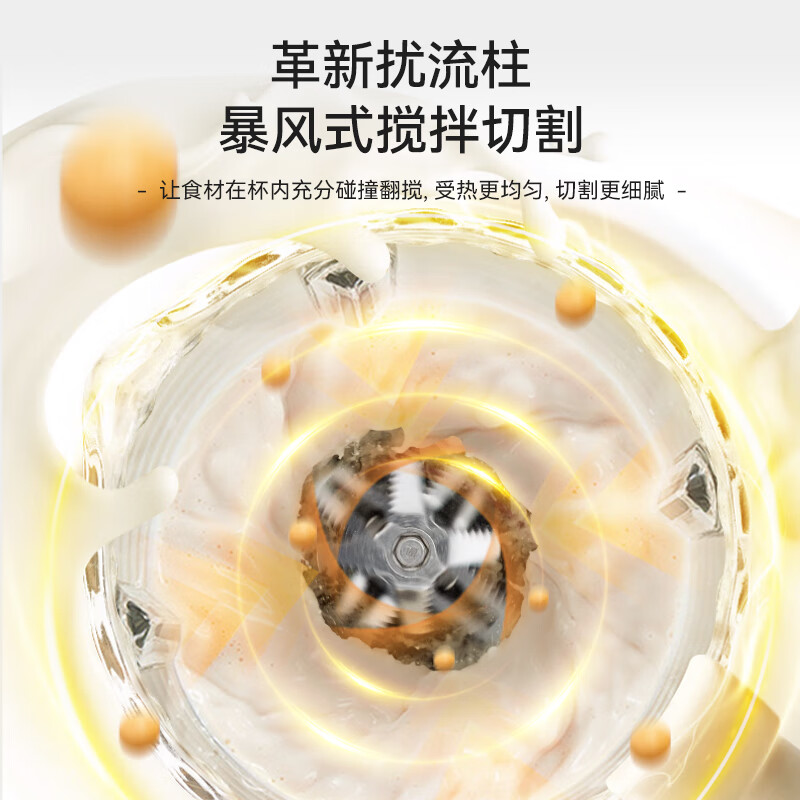 施耐德 家庭多功能免过滤不粘涂层智能预约破壁机 1.65L SWK-XPL02高清大图