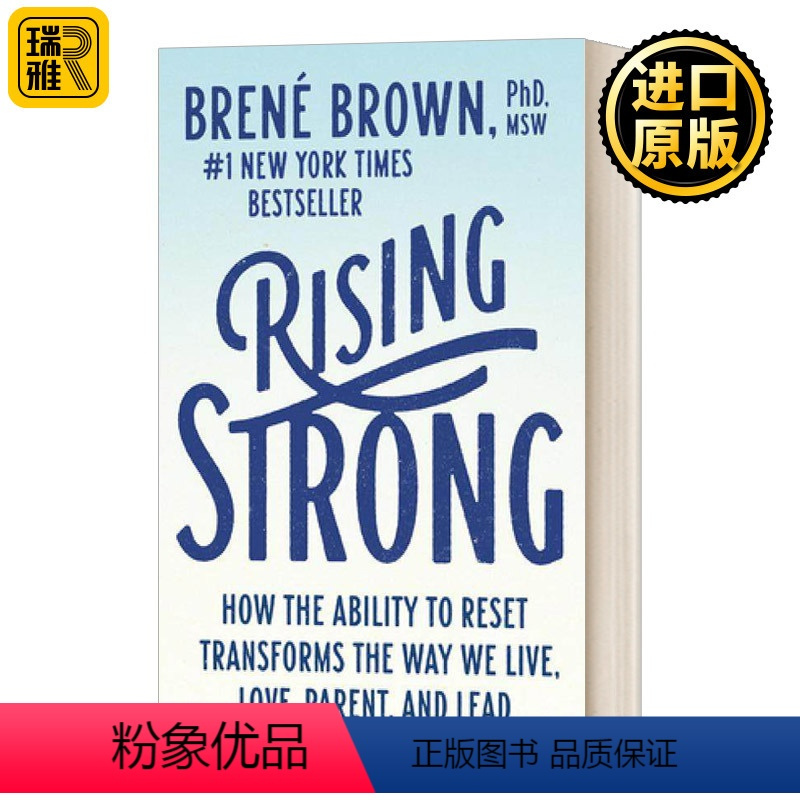 [正版]强劲上涨 英文原版 Rising Strong 英文版 Brene Brown 纯全英文版原著进口英语书籍