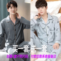 男士睡衣春秋款棉质长袖开衫宽松款中青年秋冬款家居服套装可外穿_789 L90-120斤 路路亨通+魔方【2套装】