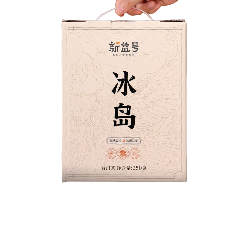 新益号十二年冰岛生散茶 250克/简盒
