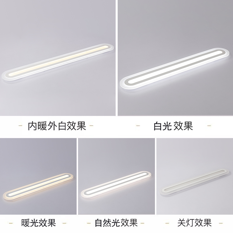 七只蚂蚁简约现代吊灯餐厅灯LED创意北欧现代1.5米led长方形吸顶灯现代简约大厅房间灯阳台过道走廊门厅玄关灯pj373