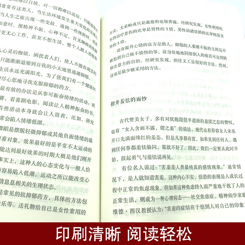 你越强大 世界越公平 [正版]你越强大 世界越公平人生规划 我这么自律就是为了不平庸至死青春成功励志类文学书籍重磅新作高清大图