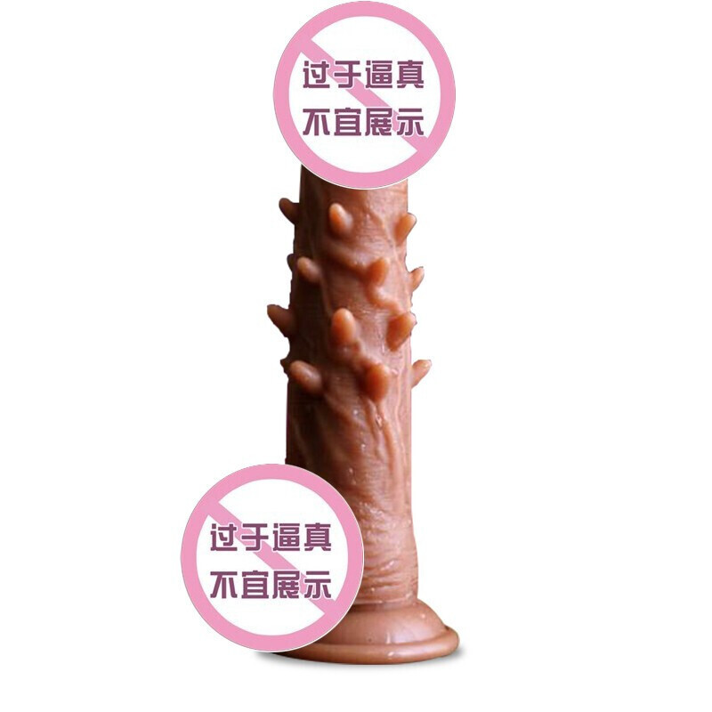 久爱震动棒女用自嗨玩具仿真假阳具女性全自动炮机摇摆柔软假阳器大号秒爱快感成人情趣用品 2019新款摇摆变频倒刺阳具(大号高清大图