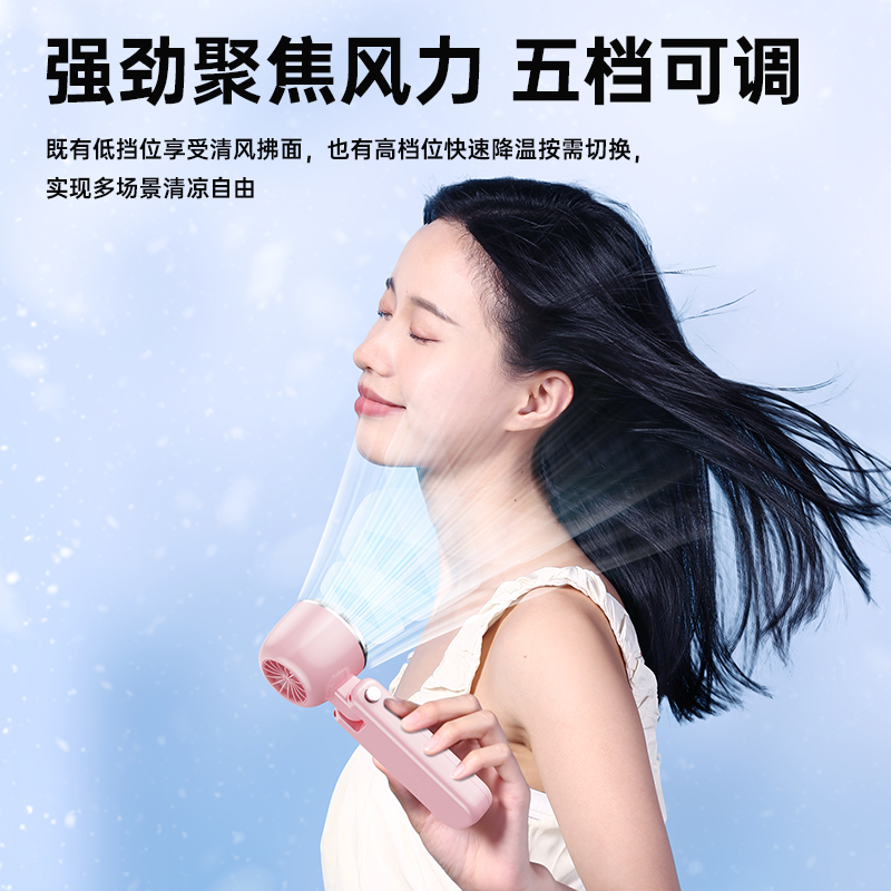 四喜悠品F2仲夏风涡轮风炮风扇高清大图